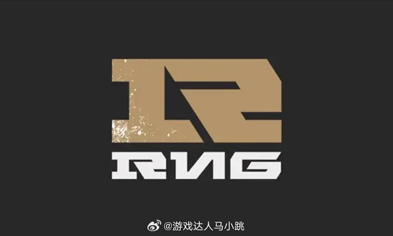 RNG战队坚守信念，迎接挑战，无畏前行