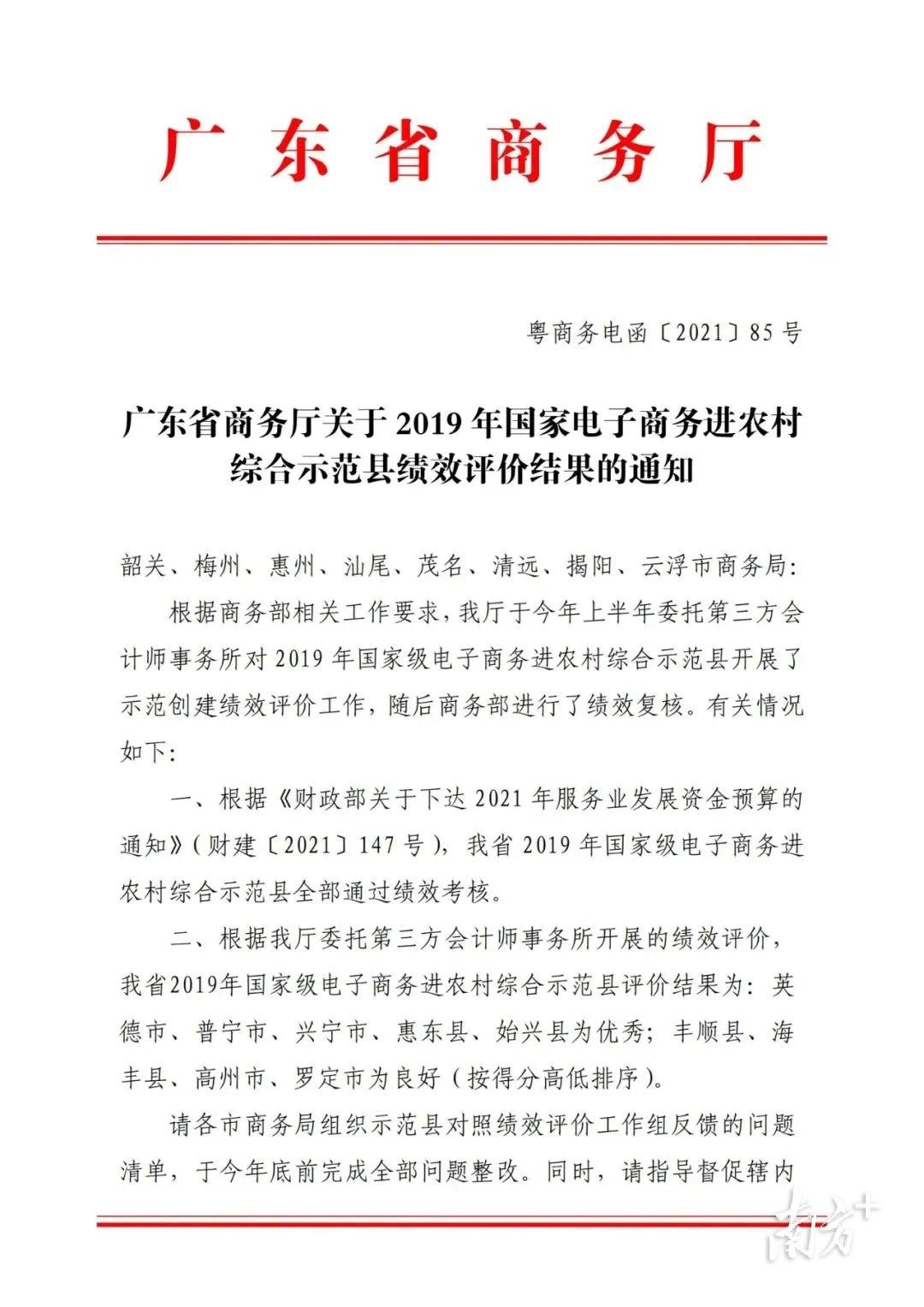 探寻中国大学电子商务专业排名，助你找到最佳学术殿堂