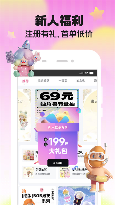 广东深圳音浪盲盒app，潮流音乐探索之旅开启