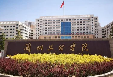 兰州文理学院专业深度解析与探讨