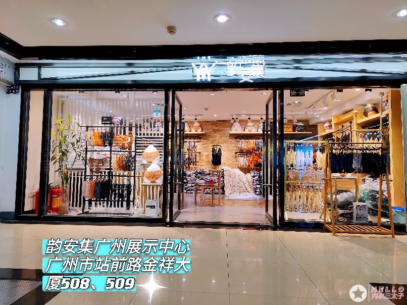 广州服装加盟店，引领时尚潮流的前沿阵地