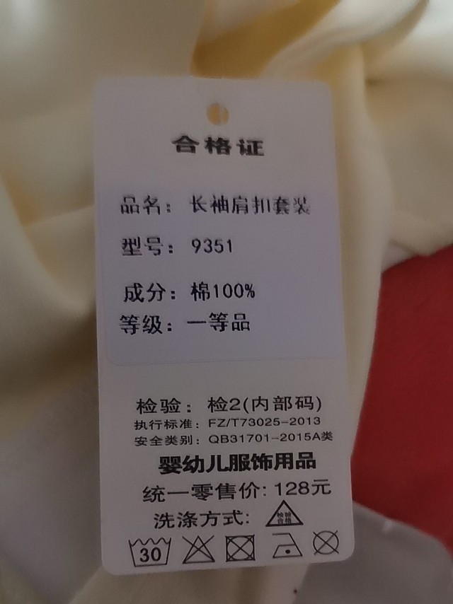 衣服质量保证，塑造消费者信赖的时尚未来品牌