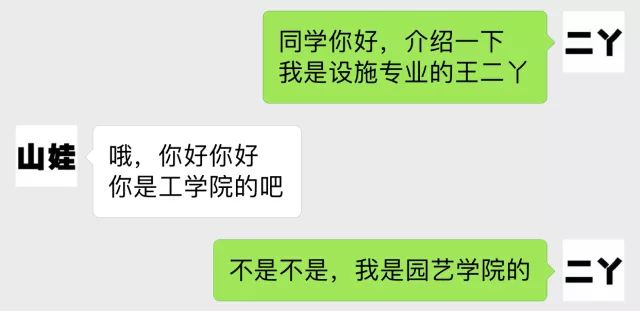 南京农业大学南农专业概览，多元学科领域的探索