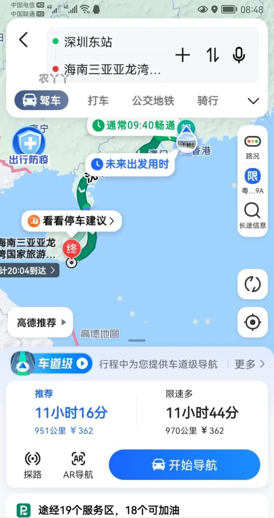 三亚与深圳距离揭秘，跨越地域的旅程探索