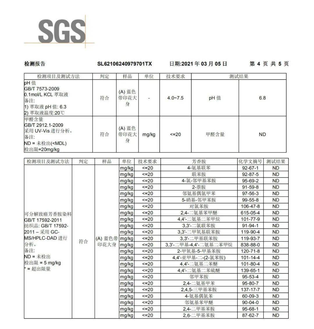 专业户外品牌深度解析与排行榜对比